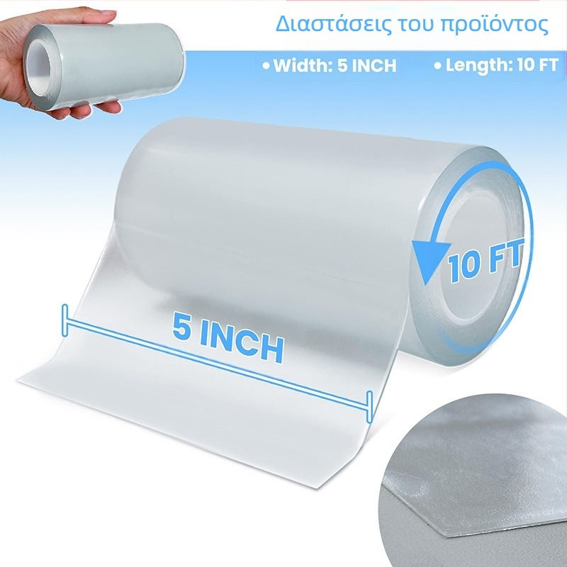 Διάφανη αδιάβροχη ταινία επισκευής PVC σωλήνων — στεγανοποίηση διαρροών PVC, 0,3 mm παχιά, κατάλληλη για σκηνές και φουσκωτούς δαχτυλίους