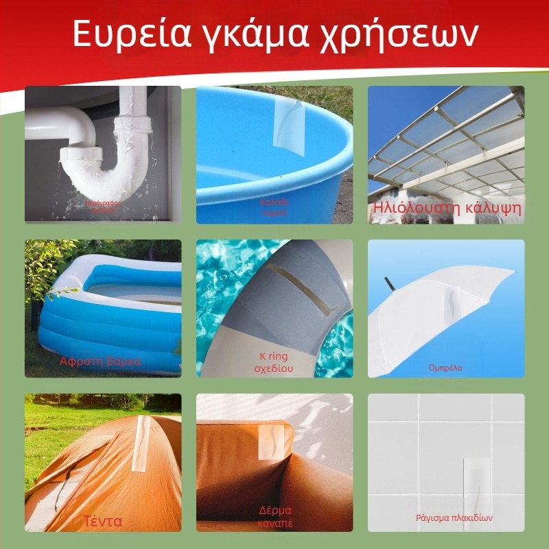 Διάφανη αδιάβροχη ταινία επισκευής PVC σωλήνων — στεγανοποίηση διαρροών PVC, 0,3 mm παχιά, κατάλληλη για σκηνές και φουσκωτούς δαχτυλίους