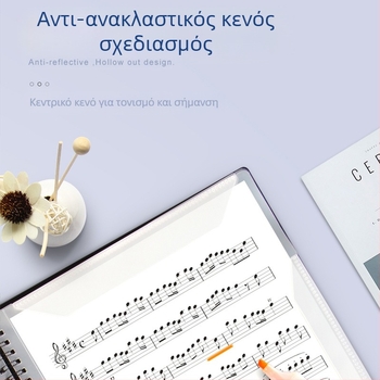 Φάκελος παρτιτούρων πιάνου με διάτρητο σχέδιο, ρυθμιζόμενος, μη ανακλαστικός, PP υλικό, μοντέλο FB-02