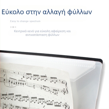 Φάκελος παρτιτούρων πιάνου με διάτρητο σχέδιο, ρυθμιζόμενος, μη ανακλαστικός, PP υλικό, μοντέλο FB-02