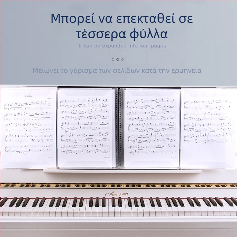 Φάκελος παρτιτούρων πιάνου με διάτρητο σχέδιο, ρυθμιζόμενος, μη ανακλαστικός, PP υλικό, μοντέλο FB-02