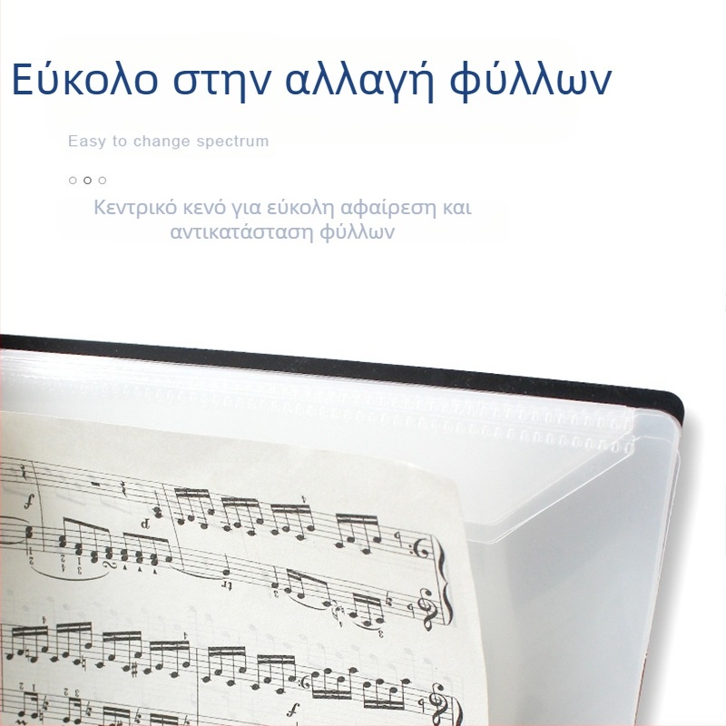 Φάκελος παρτιτούρων πιάνου με διάτρητο σχέδιο, ρυθμιζόμενος, μη ανακλαστικός, PP υλικό, μοντέλο FB-02
