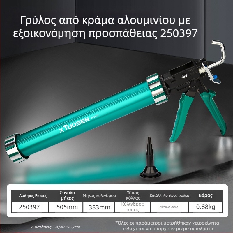 XTUOSEN Διαρθρωτικό πιστόλι κόλλας για αρμούς θυρών και παραθύρων – Μισοκυλινδρική κατασκευή, Ενισχυμένη λαβή από καουτσούκ, 0,81 kg