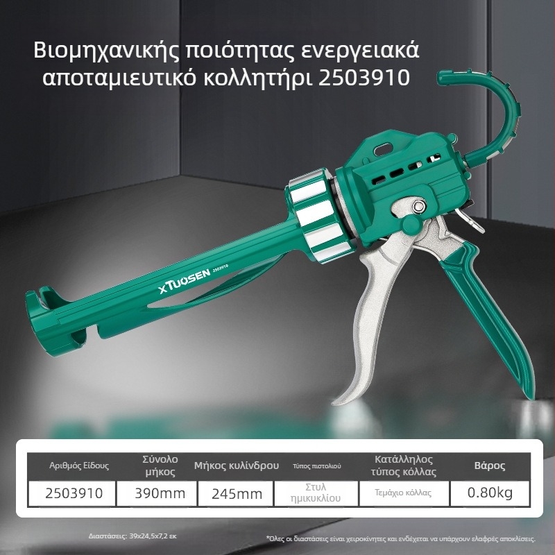 XTUOSEN Διαρθρωτικό πιστόλι κόλλας για αρμούς θυρών και παραθύρων – Μισοκυλινδρική κατασκευή, Ενισχυμένη λαβή από καουτσούκ, 0,81 kg