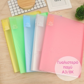 Πλαστικός φάκελος πολλαπλών σελίδων με εκτυπωμένο λογότυπο, δυνατότητα προσαρμοσμένης επεξεργασίας, πάχος πλάκας 0,8 mm