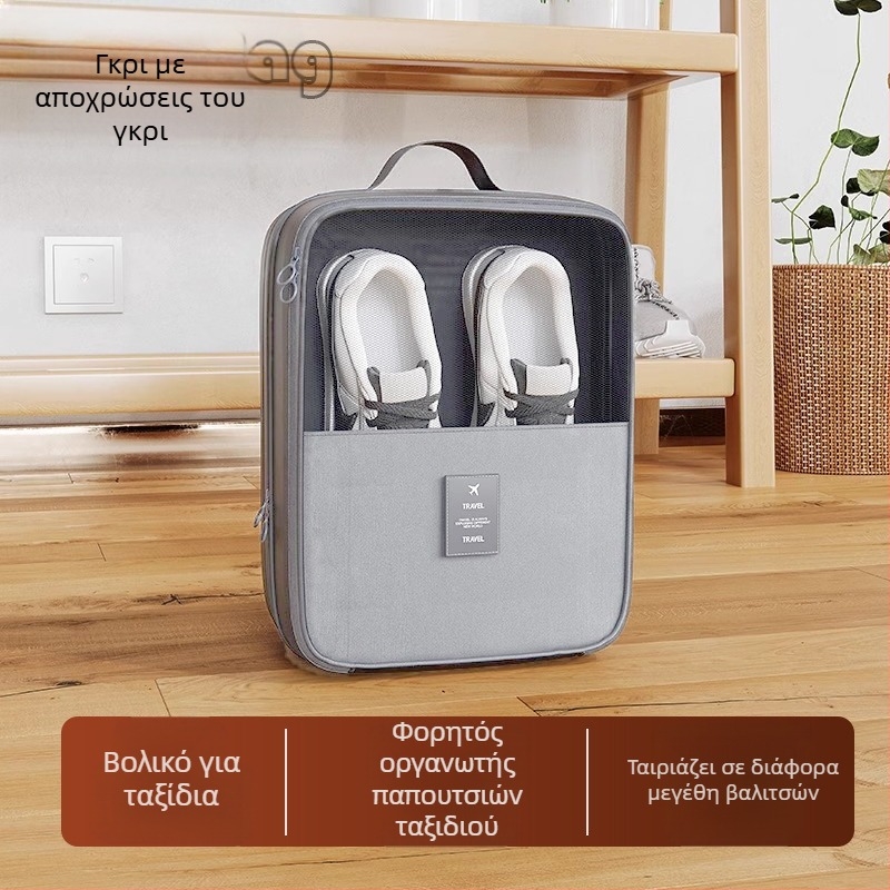 Τσάντα αποθήκευσης παπουτσιών για ταξίδια — Twill υλικό, μοντέρνο μινιμαλιστικό στυλ, μάρκα Step Ashore, κατηγορία: καλύμματα και τσάντες παπουτσιών, κυκλοφορία άνοιξη 2025.