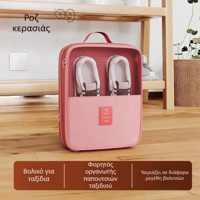 Τσάντα αποθήκευσης παπουτσιών για ταξίδια — Twill υλικό, μοντέρνο μινιμαλιστικό στυλ, μάρκα Step Ashore, κατηγορία: καλύμματα και τσάντες παπουτσιών, κυκλοφορία άνοιξη 2025.