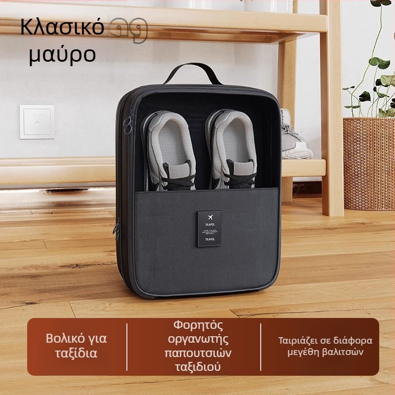 Τσάντα αποθήκευσης παπουτσιών για ταξίδια — Twill υλικό, μοντέρνο μινιμαλιστικό στυλ, μάρκα Step Ashore, κατηγορία: καλύμματα και τσάντες παπουτσιών, κυκλοφορία άνοιξη 2025.