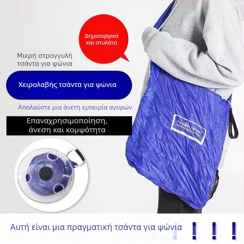 Town head αναδιπλούμενη τσάντα αγορών από πολυεστέρα, μέγιστο φορτίο 100 kg, φορητή και άνετη, κάθετη μεγάλη σχεδίαση