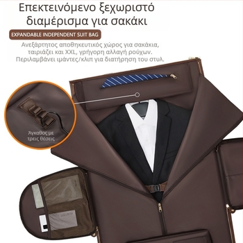 Ανδρική τσάντα από PU δέρμα για κοστούμι, αναδιπλούμενο crossbody ταξιδιωτικό σακίδιο, αδιάβροχο, χωρητικότητα 36–55L, επένδυση πολυεστέρα