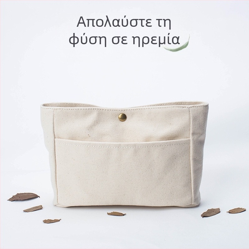 Τσάντα μακιγιάζ από καθαρό καμβά βαμβακιού με εσωτερική θήκη — οριζόντιου τετράγωνου σχήματος, αστικός μινιμαλισμός, γυναικεία τσάντα αποθήκευσης