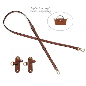 Miss qin PU δέρμα — λουρί ώμου για τσάντα, χωρίς τρύπες, ανθεκτικό, αστικός μινιμαλισμός