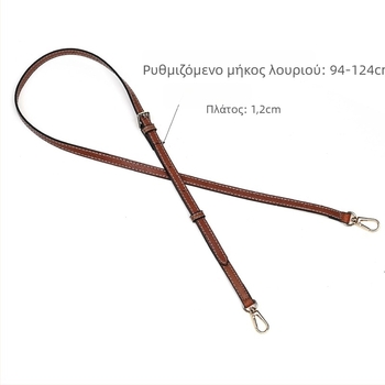 Miss qin PU δέρμα — λουρί ώμου για τσάντα, χωρίς τρύπες, ανθεκτικό, αστικός μινιμαλισμός