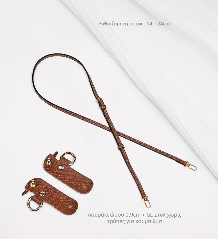 Miss qin PU δέρμα — λουρί ώμου για τσάντα, χωρίς τρύπες, ανθεκτικό, αστικός μινιμαλισμός