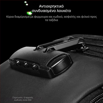 Ανδρική τσάντα ώμου crossbody, αδιάβροχη, με κλειδαριά κωδικού κατά της κλοπής, ύφασμα Oxford, μοντέλο ML7082