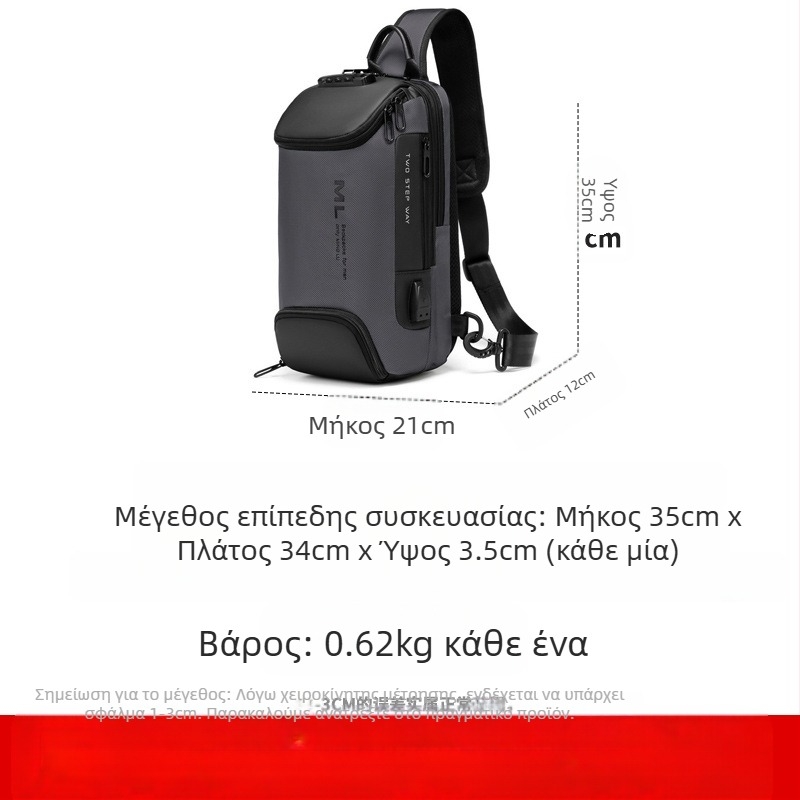 Ανδρική τσάντα ώμου crossbody, αδιάβροχη, με κλειδαριά κωδικού κατά της κλοπής, ύφασμα Oxford, μοντέλο ML7082