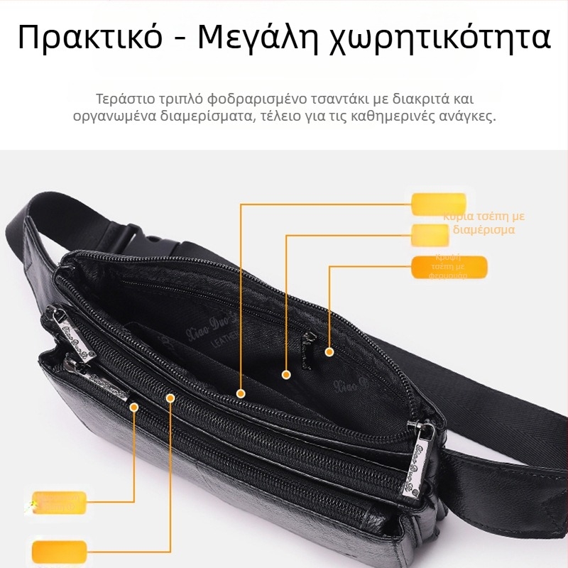 Ανδρική τσάντα μέσης από γνήσιο δέρμα — αστικός μινιμαλισμός; μείωση βάρους; μάρκα Little Dolly