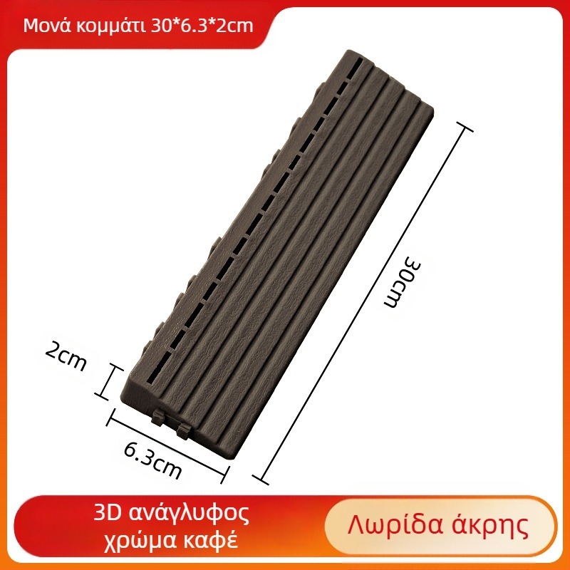 Πλαστικό αυτοσυναρμολογούμενο δάπεδο με υφή ξύλου, μοντέρνος μινιμαλισμός, αντισηπτικό, κατάλληλο για διάδρομο