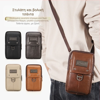Ανδρική δερμάτινη τσάντα ζώνης για κινητό, γνήσιο δέρμα, δέρμα πρώτου στρώματος, κατακόρυφο τετράγωνο σχήμα, φερμουάρ, στυλ επιχειρηματικής μετακίνησης