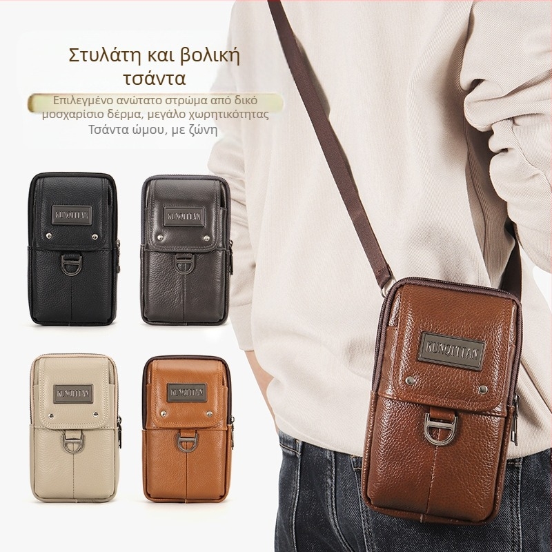 Ανδρική δερμάτινη τσάντα ζώνης για κινητό, γνήσιο δέρμα, δέρμα πρώτου στρώματος, κατακόρυφο τετράγωνο σχήμα, φερμουάρ, στυλ επιχειρηματικής μετακίνησης