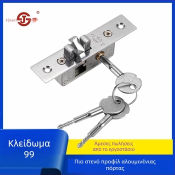 Jiagu κλειδαριά πυρήνα σε πλαίσιο από κράμα αλουμινίου για προστατευτικές και συρόμενες πόρτες; μοντέλο 99; αλουμινένιο πλαίσιο; κατάλληλη για πάχος πόρτας 25–40 mm