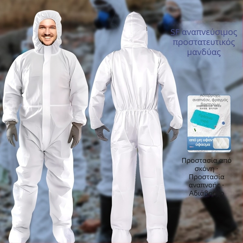 Μίας χρήσης ολόσωμο προστατευτικό ρούχο με κουκούλα και φερμουάρ (Μονοκόμματο; ενσωματωμένος σχεδιασμός με κουκούλα και πόδια; κλείσιμο με φερμουάρ; SF διαπνέουσα μεμβράνη από μη υφαντό ύφασμα; 45 g)
