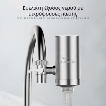 Ανοξείδωτος χάλυβας μπροστινά τοποθετούμενο φίλτρο νερού για κουζίνα και μπάνιο με αφαιρούμενο και πλέσιμο κεραμικό φίλτρο; υπερφιλτράρισμα με μεμβράνη, φιλτράρισμα επιπέδου 1, λειτουργία 0–38°C, πίεση νερού 0.1–0.4 MPa, 1000 L/μέρα