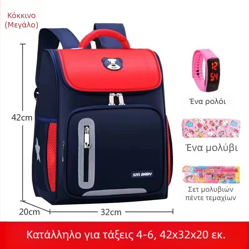 Παιδική σχολική τσάντα πλάτης K5000, Oxford ύφασμα, διαπνέουσα, αδιάβροχη και ανθεκτική στη φθορά, με σχεδίαση μείωσης βάρους και καμπύλες ιμάνες ώμων, για μαθητές δημοτικού
