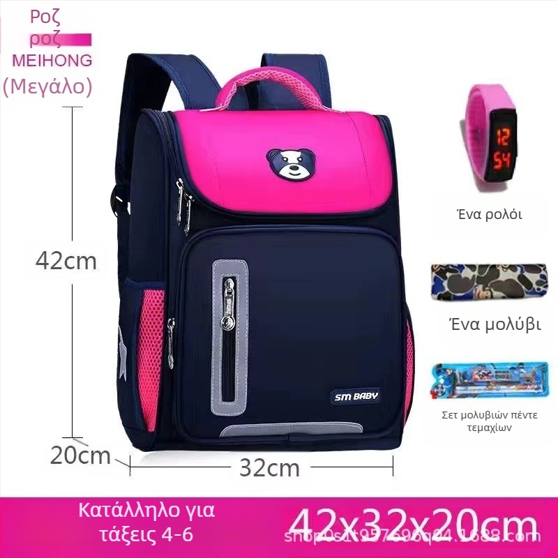 Παιδική σχολική τσάντα πλάτης K5000, Oxford ύφασμα, διαπνέουσα, αδιάβροχη και ανθεκτική στη φθορά, με σχεδίαση μείωσης βάρους και καμπύλες ιμάνες ώμων, για μαθητές δημοτικού