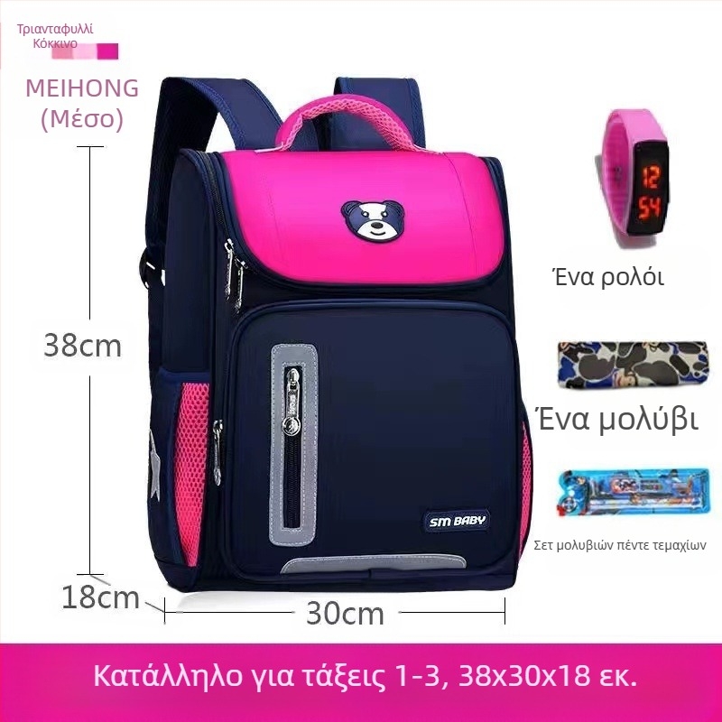 Παιδική σχολική τσάντα πλάτης K5000, Oxford ύφασμα, διαπνέουσα, αδιάβροχη και ανθεκτική στη φθορά, με σχεδίαση μείωσης βάρους και καμπύλες ιμάνες ώμων, για μαθητές δημοτικού