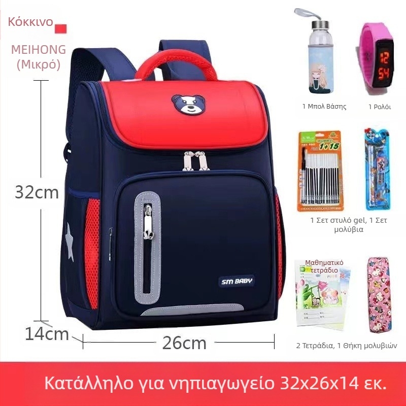 Παιδική σχολική τσάντα πλάτης K5000, Oxford ύφασμα, διαπνέουσα, αδιάβροχη και ανθεκτική στη φθορά, με σχεδίαση μείωσης βάρους και καμπύλες ιμάνες ώμων, για μαθητές δημοτικού