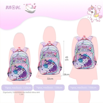 MOK Unisex σχολική σακίδιο για τάξεις 3-6 - υπερλαφρύ, Oxford ύφασμα, προστασία σπονδυλικής στήλης, επιφάνεια ανθεκτική στο νερό, ιμάντες με αερόσακο