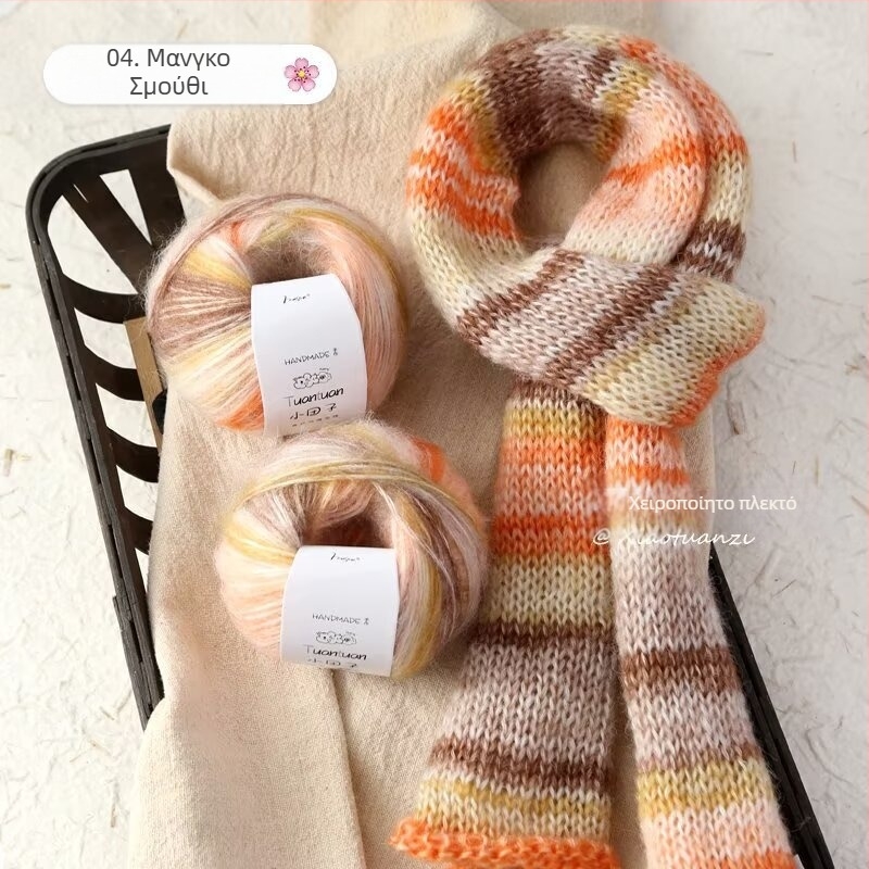 Σετ μαλλί mohair, worsted πλέξη, μορφή κλώνου ομάδας, για ύφανση