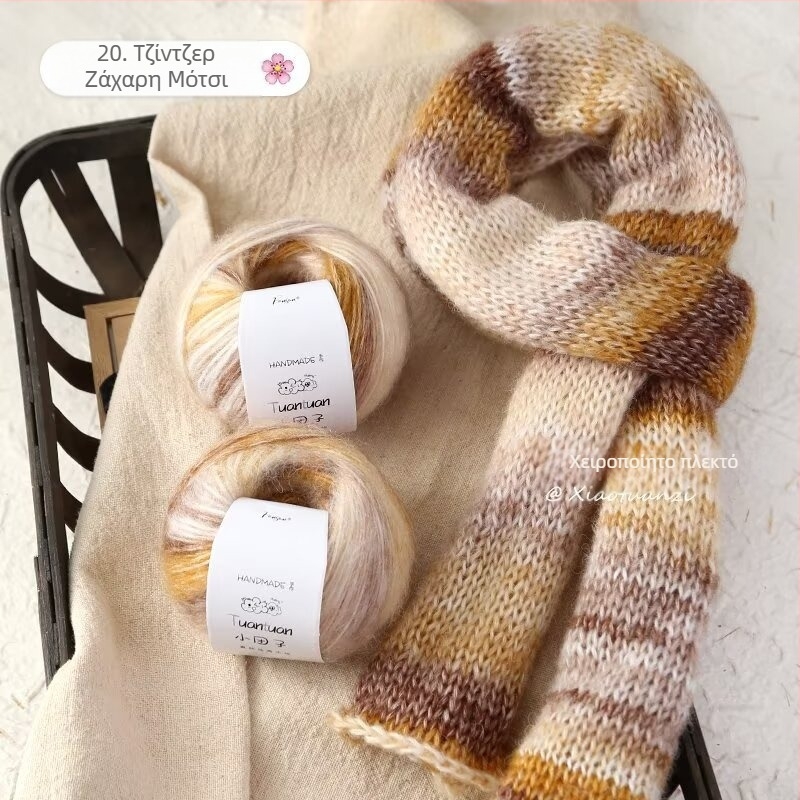 Σετ μαλλί mohair, worsted πλέξη, μορφή κλώνου ομάδας, για ύφανση