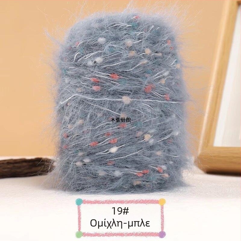 Νήμα Muzo mink velvet – κυκλικό σπείρωμα, για χειροποίητο πλέξιμο