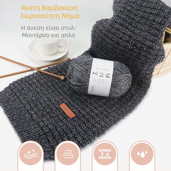 Νήμα για χειροποίητο πλέξιμο, ανάμεικτο; Σύνθεση: βελούρ κουνελιού και τροποποιημένος πολυεστέρας; Μορφή νημάτων: γραμμή; Διαδικασία στριψίματος: δαχτυλίδι; Στροφές: 10