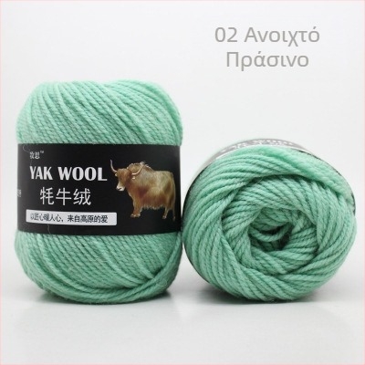 Yak velvet 3-strand μαλλί για χειροποίητο πλέξιμο και βελονάκι, worsted-spun, σε ρολά