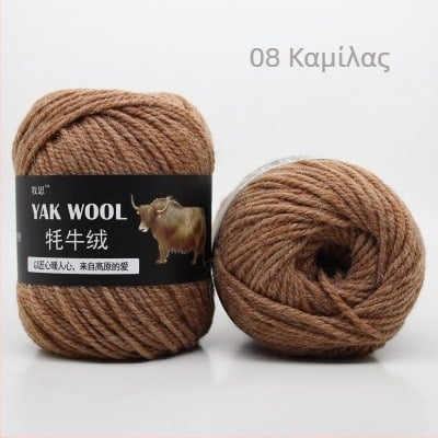 Yak velvet 3-strand μαλλί για χειροποίητο πλέξιμο και βελονάκι, worsted-spun, σε ρολά
