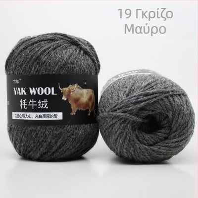 Yak velvet 3-strand μαλλί για χειροποίητο πλέξιμο και βελονάκι, worsted-spun, σε ρολά