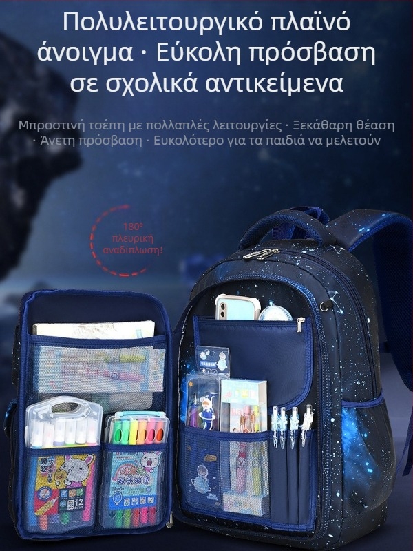 Σακίδιο σχολικό για αγόρια δημοτικού, νάιλον, αναπνεύσιμο, αδιάβροχο, ultra-light, ιμάντες με αερόσφυρα