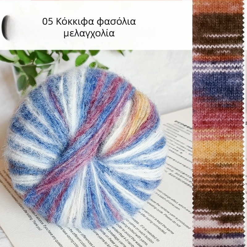 Angora Mohair Νήμα 25g - Ομαδοειδές Νήμα (Group-Line), Ψεκτικό Στριφμάρισμα, Για Πλέξιμο
