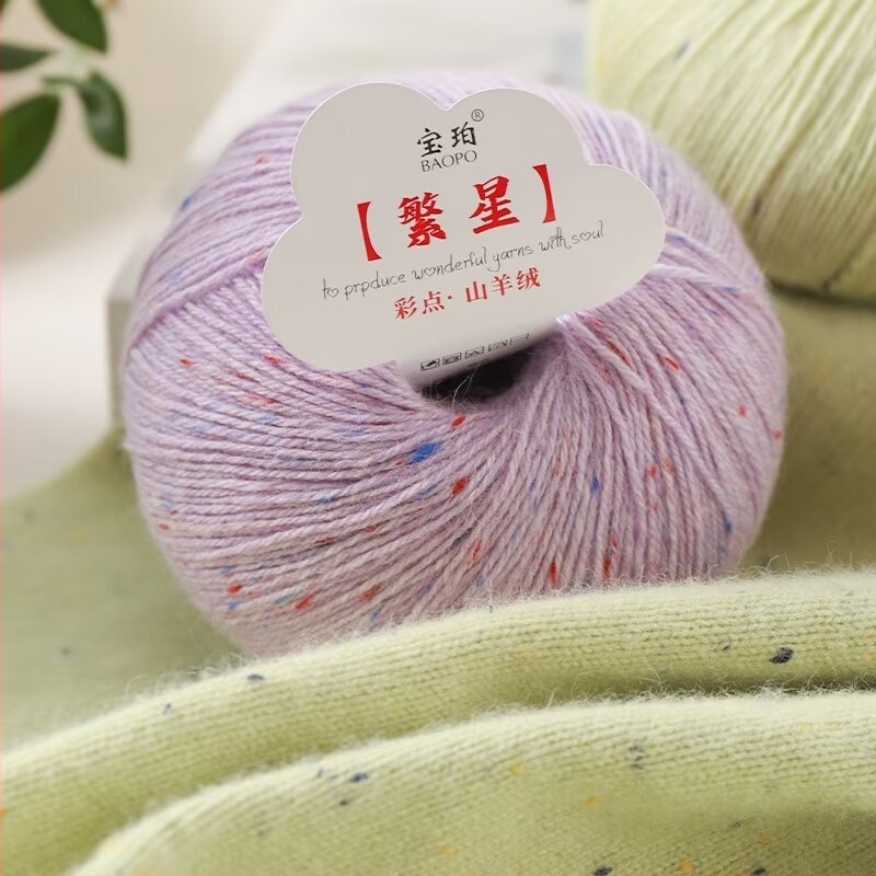 Baobao μαλλί κασμίρ από κατσίκα για ύφανση με μηχανή πλεξίματος — μεσαίο βάρος, κατάλληλο για κασκόλ, καπέλα, φουλάρι και πουλόβερ