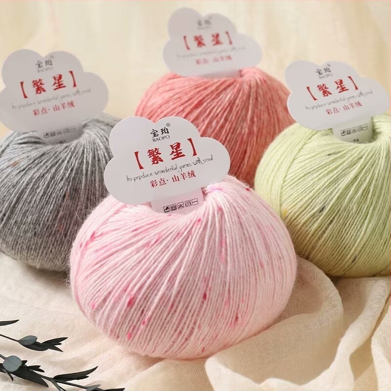 Baobao μαλλί κασμίρ από κατσίκα για ύφανση με μηχανή πλεξίματος — μεσαίο βάρος, κατάλληλο για κασκόλ, καπέλα, φουλάρι και πουλόβερ