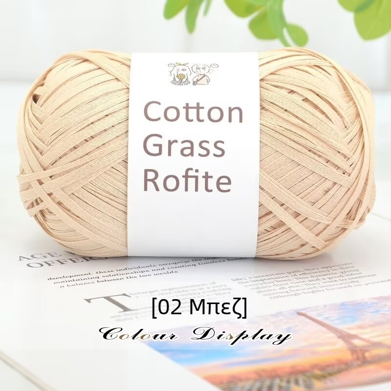 Χειροποίητα αξεσουάρ πλέξης – Ino Cotton Grass Thread, μαλλώδες νήμα (Μάρκα: Ino; Τύπος νήματος: νήμα; Διαδικασία γνέσιματος: μαλλί; Κύρια χρήση: χειροποίητο πλέξιμο; Εναλλακτικό όνομα: Cotton grass thread)