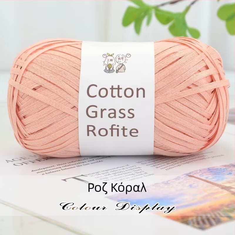 Χειροποίητα αξεσουάρ πλέξης – Ino Cotton Grass Thread, μαλλώδες νήμα (Μάρκα: Ino; Τύπος νήματος: νήμα; Διαδικασία γνέσιματος: μαλλί; Κύρια χρήση: χειροποίητο πλέξιμο; Εναλλακτικό όνομα: Cotton grass thread)