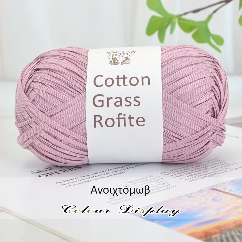 Χειροποίητα αξεσουάρ πλέξης – Ino Cotton Grass Thread, μαλλώδες νήμα (Μάρκα: Ino; Τύπος νήματος: νήμα; Διαδικασία γνέσιματος: μαλλί; Κύρια χρήση: χειροποίητο πλέξιμο; Εναλλακτικό όνομα: Cotton grass thread)