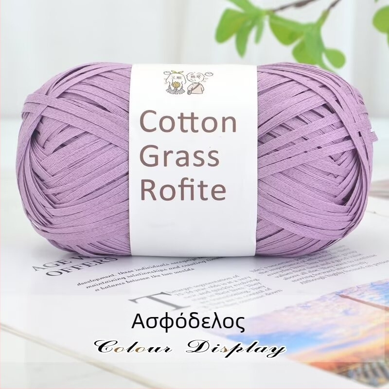 Χειροποίητα αξεσουάρ πλέξης – Ino Cotton Grass Thread, μαλλώδες νήμα (Μάρκα: Ino; Τύπος νήματος: νήμα; Διαδικασία γνέσιματος: μαλλί; Κύρια χρήση: χειροποίητο πλέξιμο; Εναλλακτικό όνομα: Cotton grass thread)