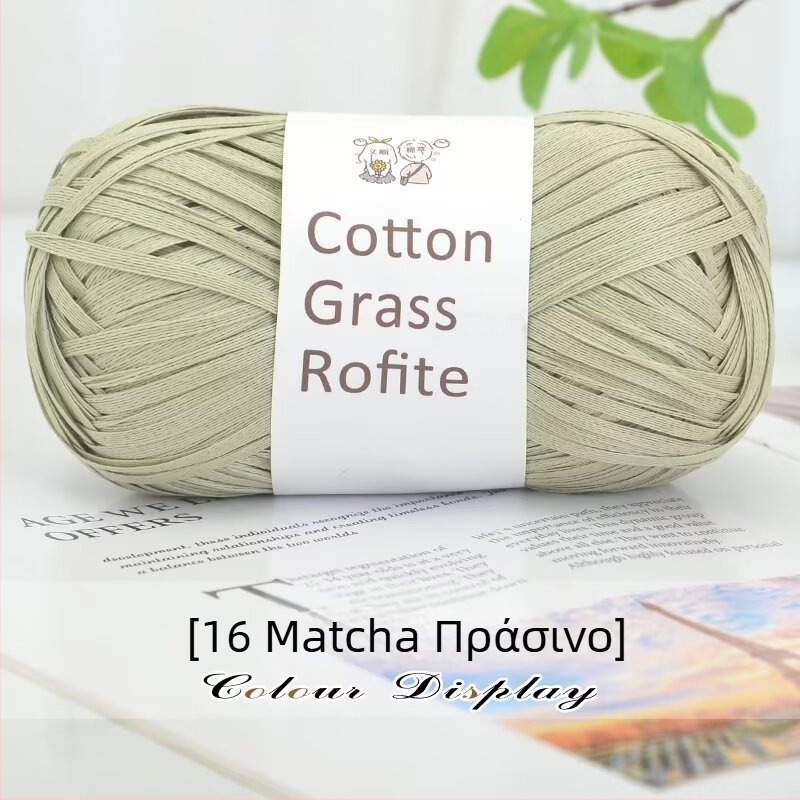 Χειροποίητα αξεσουάρ πλέξης – Ino Cotton Grass Thread, μαλλώδες νήμα (Μάρκα: Ino; Τύπος νήματος: νήμα; Διαδικασία γνέσιματος: μαλλί; Κύρια χρήση: χειροποίητο πλέξιμο; Εναλλακτικό όνομα: Cotton grass thread)