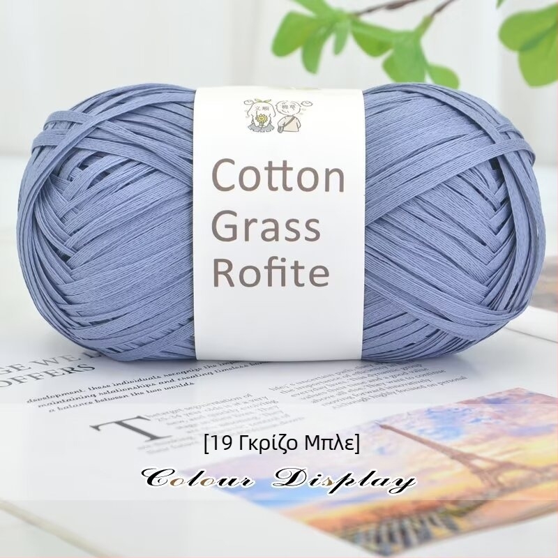 Χειροποίητα αξεσουάρ πλέξης – Ino Cotton Grass Thread, μαλλώδες νήμα (Μάρκα: Ino; Τύπος νήματος: νήμα; Διαδικασία γνέσιματος: μαλλί; Κύρια χρήση: χειροποίητο πλέξιμο; Εναλλακτικό όνομα: Cotton grass thread)