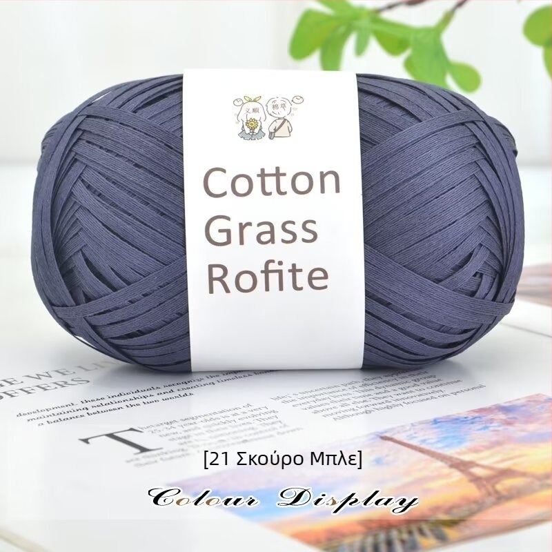 Χειροποίητα αξεσουάρ πλέξης – Ino Cotton Grass Thread, μαλλώδες νήμα (Μάρκα: Ino; Τύπος νήματος: νήμα; Διαδικασία γνέσιματος: μαλλί; Κύρια χρήση: χειροποίητο πλέξιμο; Εναλλακτικό όνομα: Cotton grass thread)